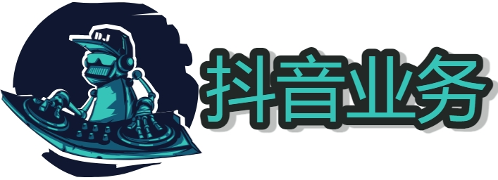 抖音快手小红书视频号店铺推广电话 